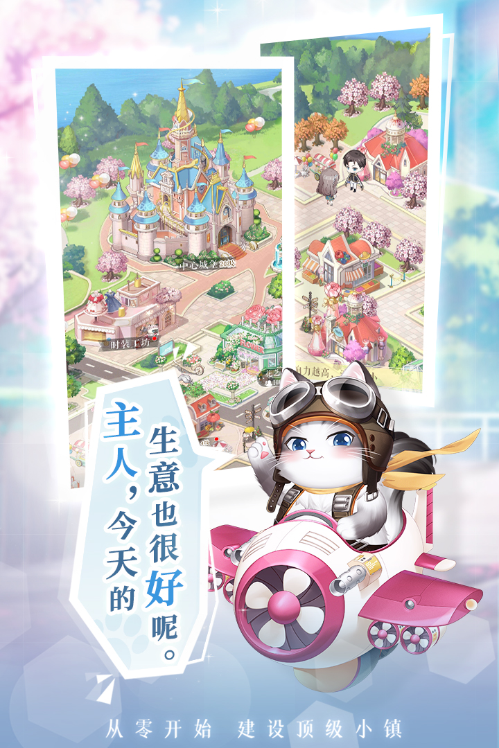 甜甜的你 甜甜的你