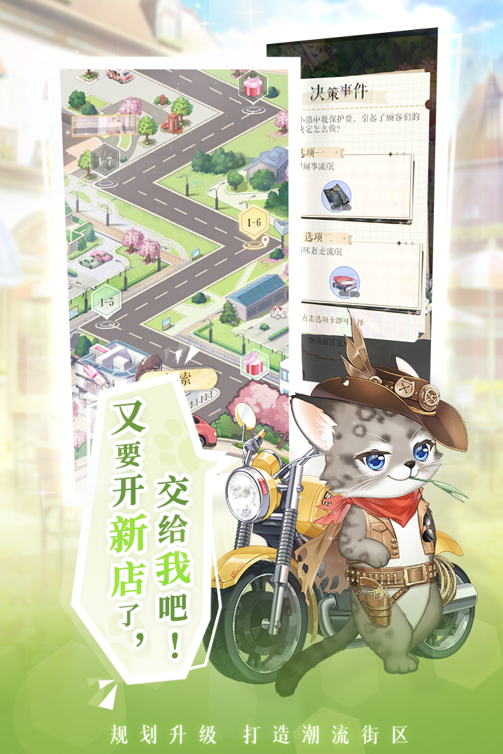 甜甜的你 甜甜的你