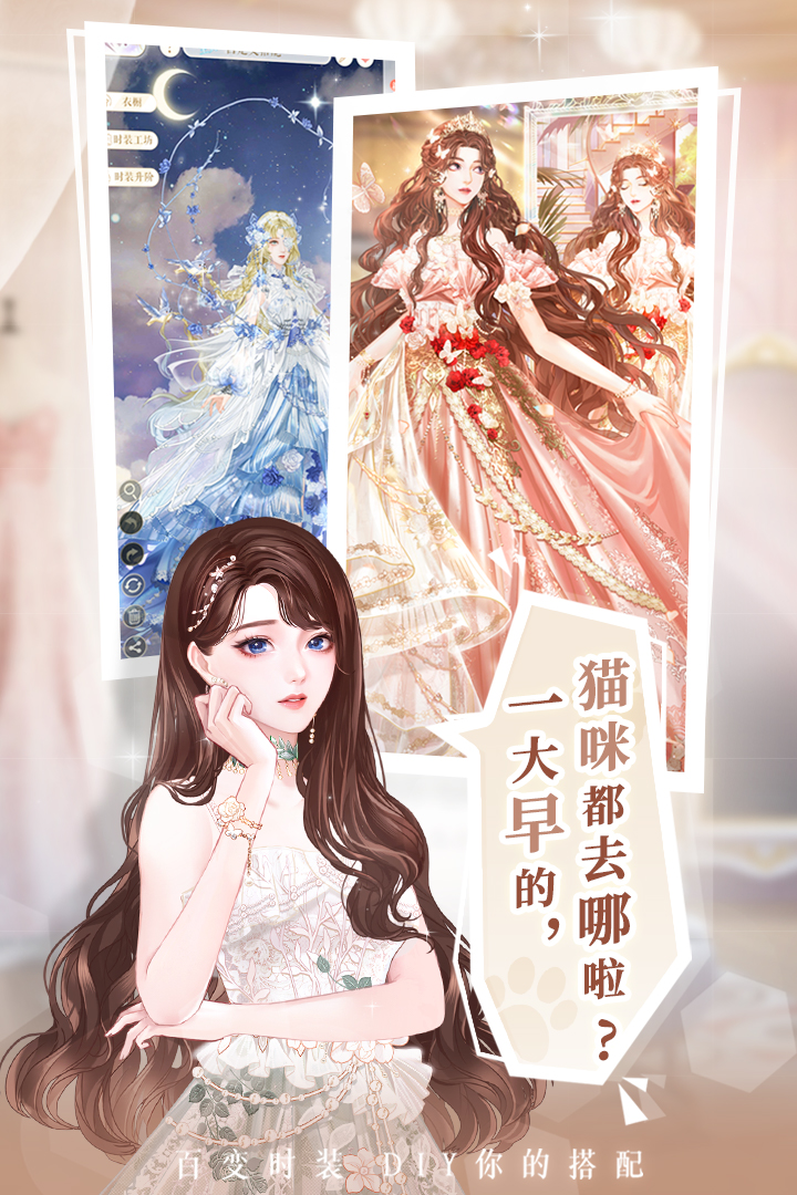 甜甜的你 甜甜的你