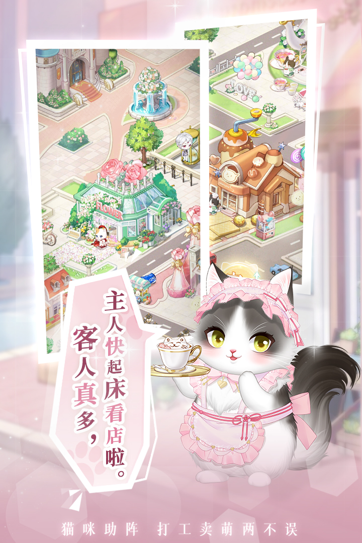 甜甜的你 甜甜的你