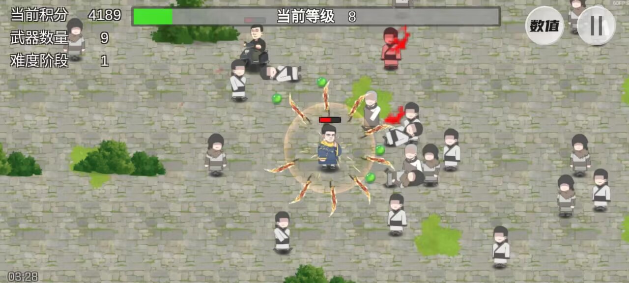 鸠摩智转刀2(音响乔峰登场)