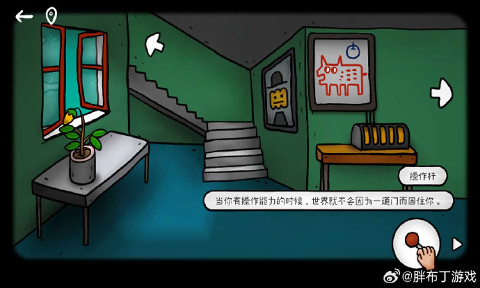 迷失岛外传南瓜镇