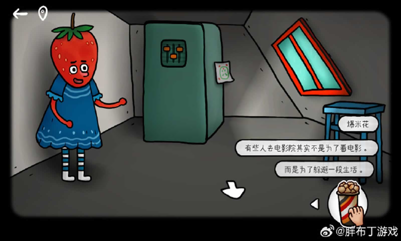 迷失岛外传南瓜镇