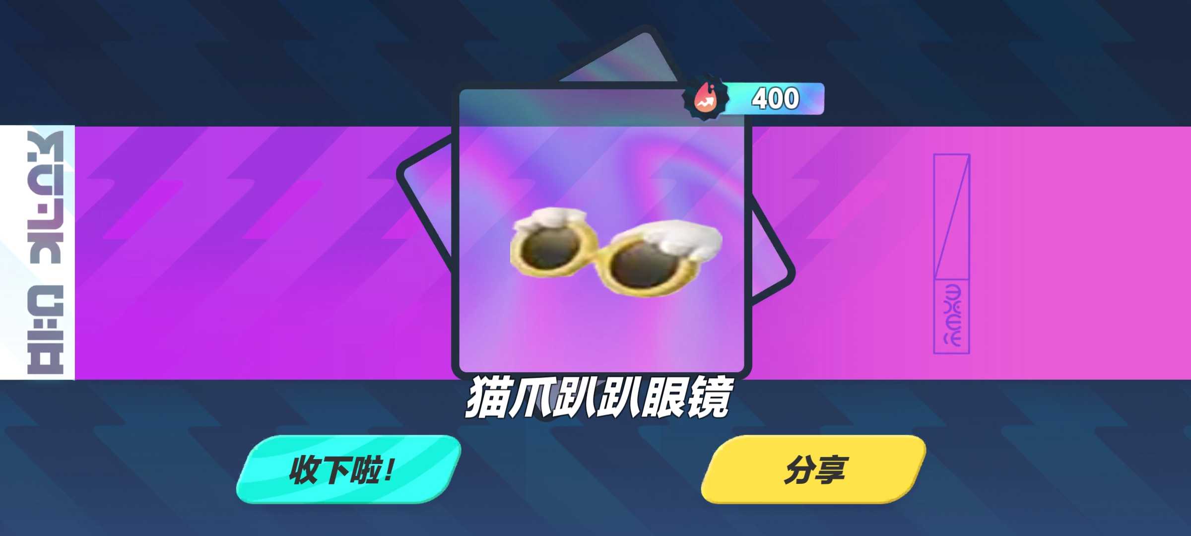 蛋仔派对吾皇猫抽奖模拟器 蛋仔派对吾皇猫抽奖模拟器