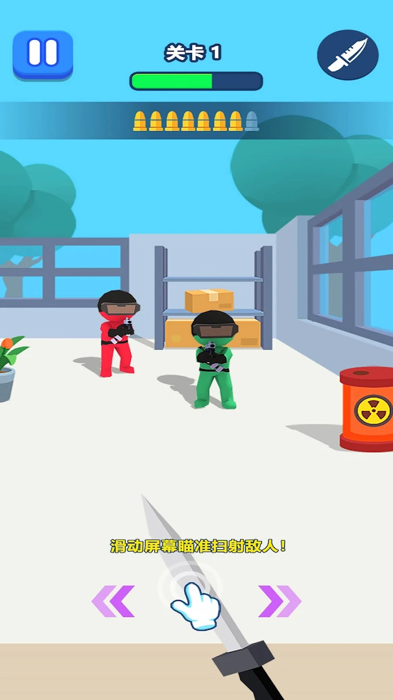 维护和平:消灭敌人 维护和平:消灭敌人