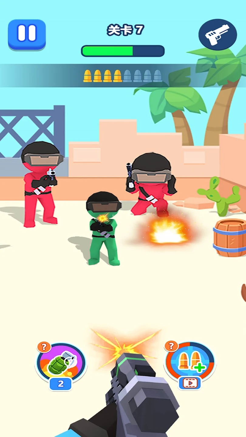 维护和平:消灭敌人 维护和平:消灭敌人