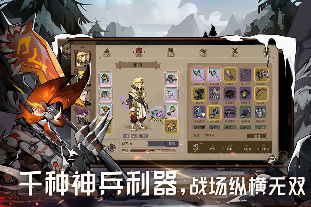 时间之钥 时间之钥