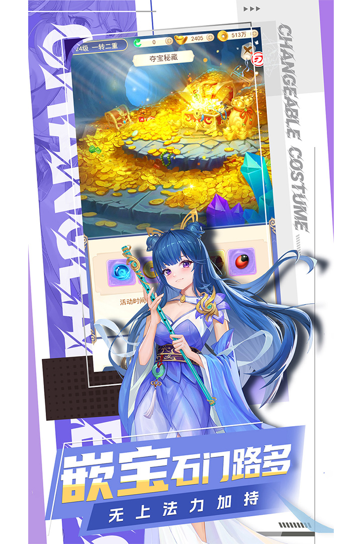 凡人飞剑 凡人飞剑