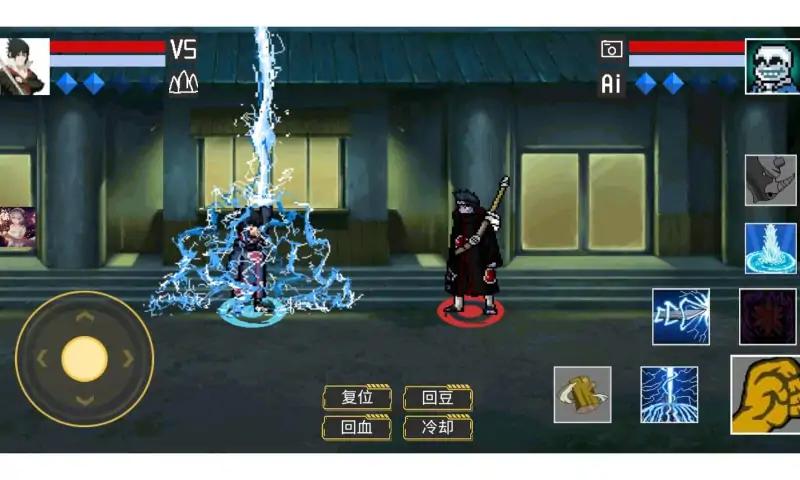 像素火影美化版