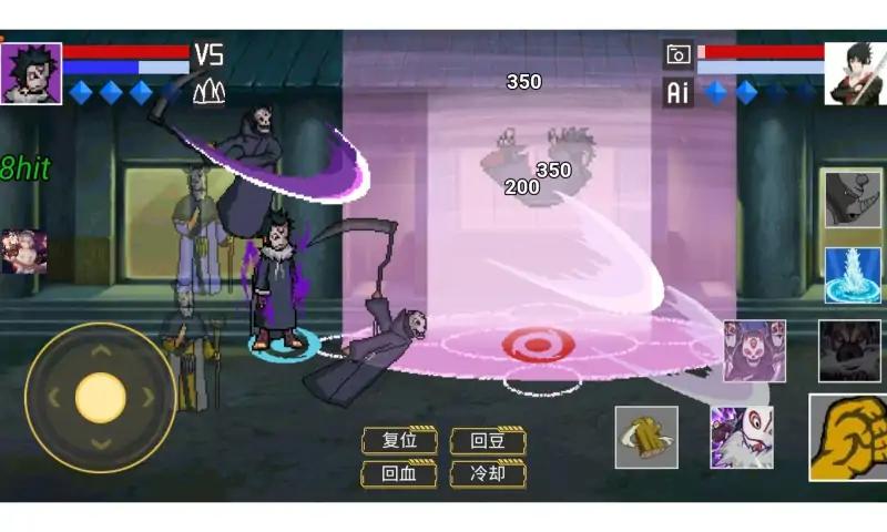 像素火影美化版