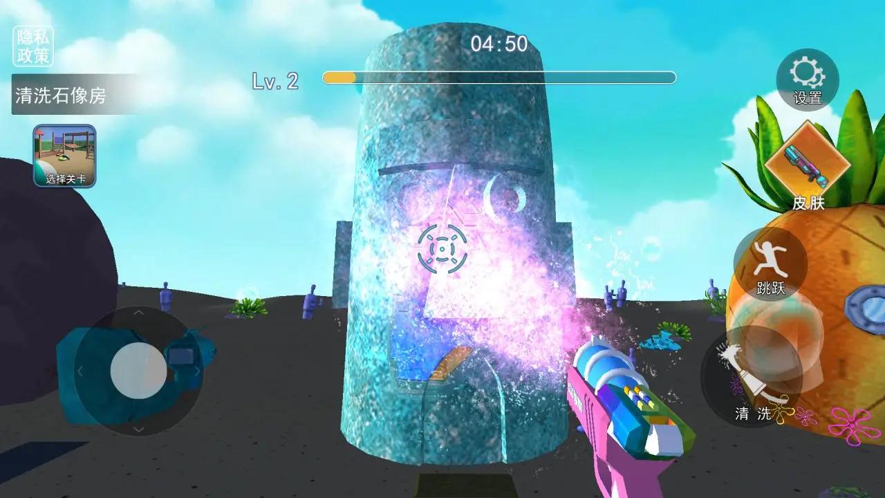 清洁菠萝屋 清洁菠萝屋