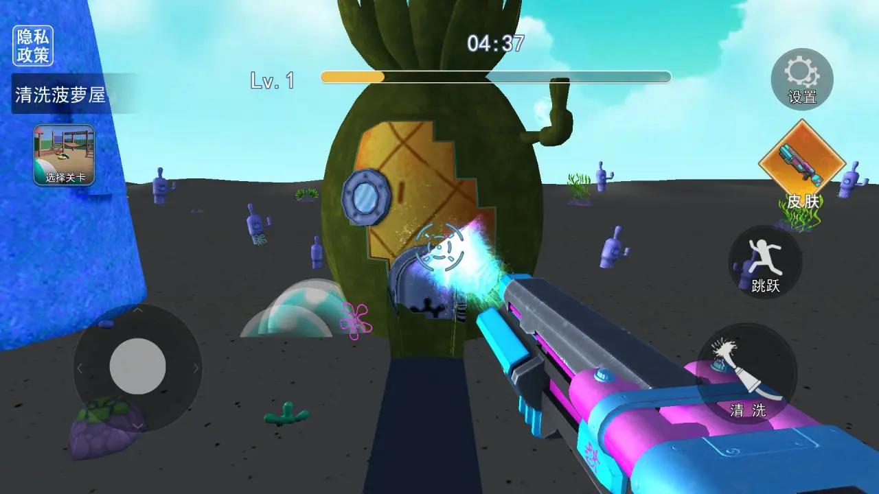 清洁菠萝屋 清洁菠萝屋