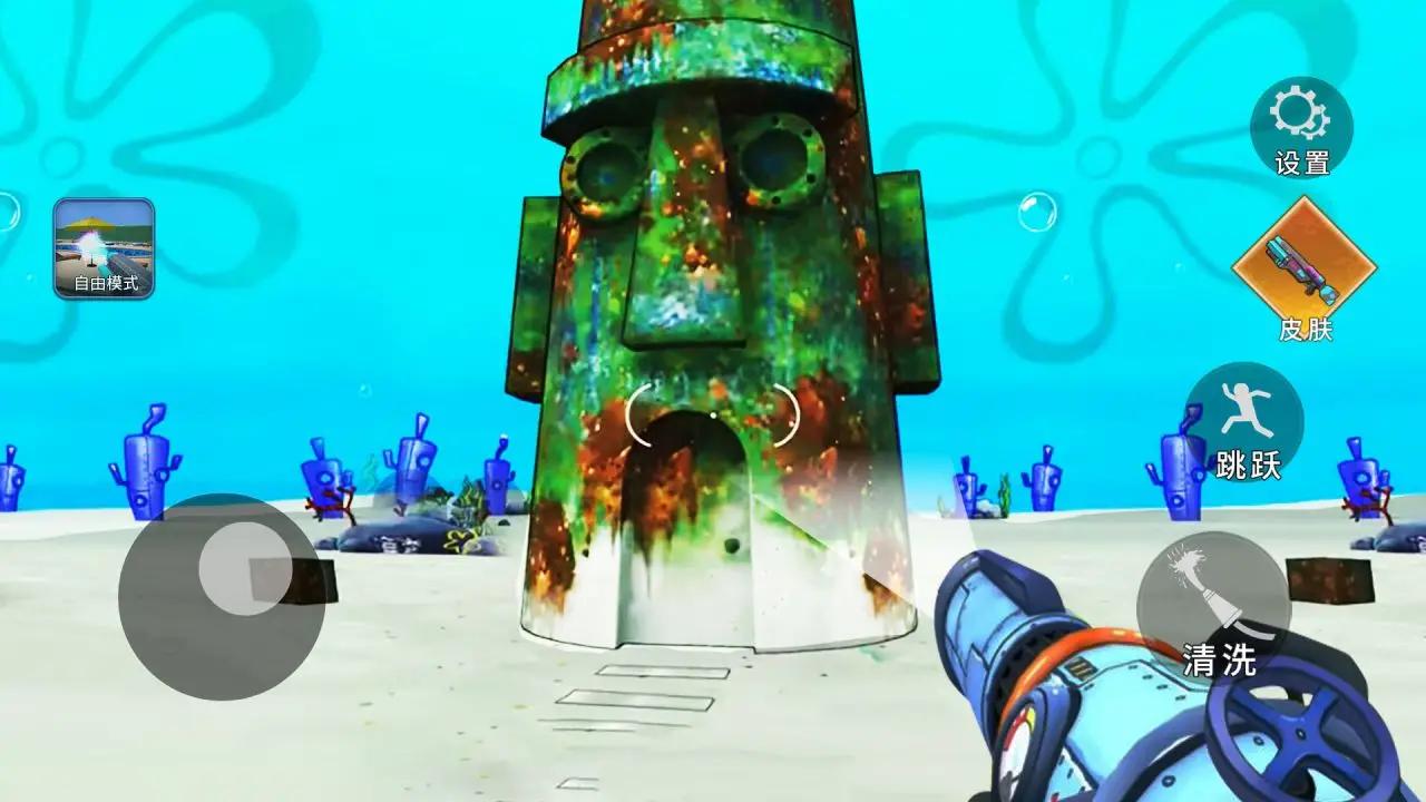 清洁菠萝屋 清洁菠萝屋