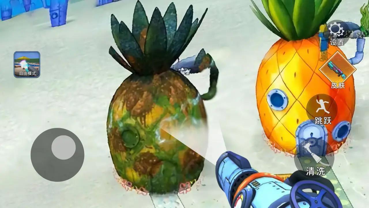 清洁菠萝屋 清洁菠萝屋