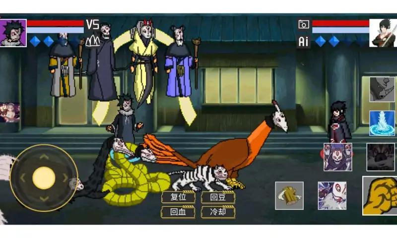 像素火影美化版