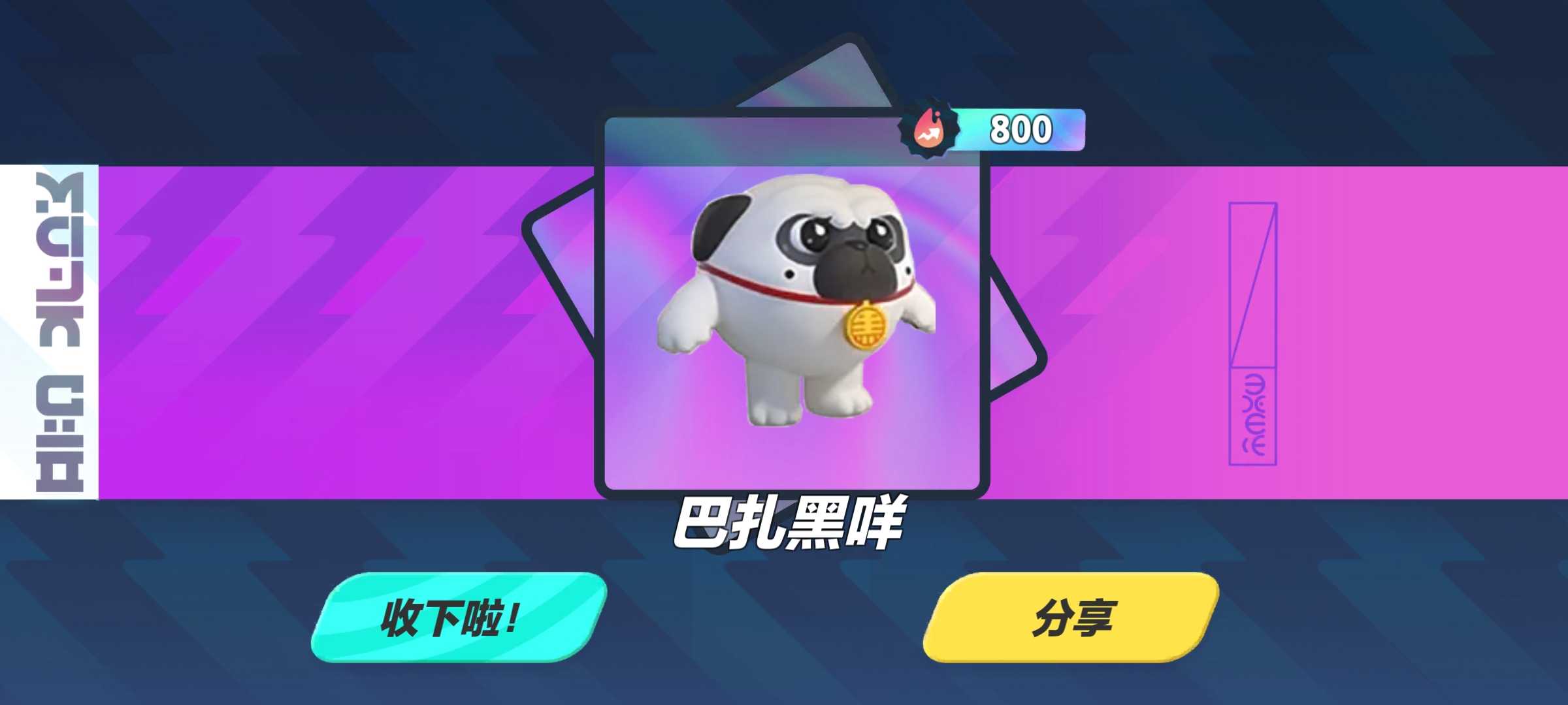 蛋仔派对巴扎黑抽奖模拟器 蛋仔派对巴扎黑抽奖模拟器