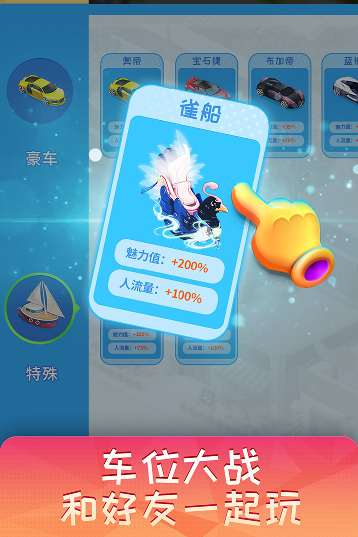 梦想超市 梦想超市