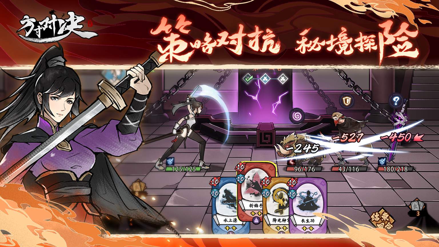 方寸对决(测试服)