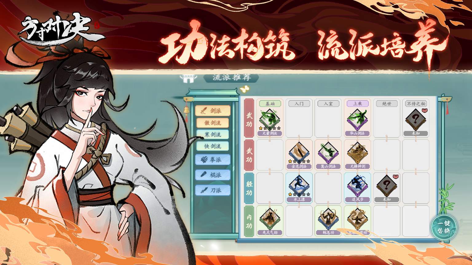 方寸对决(测试服)