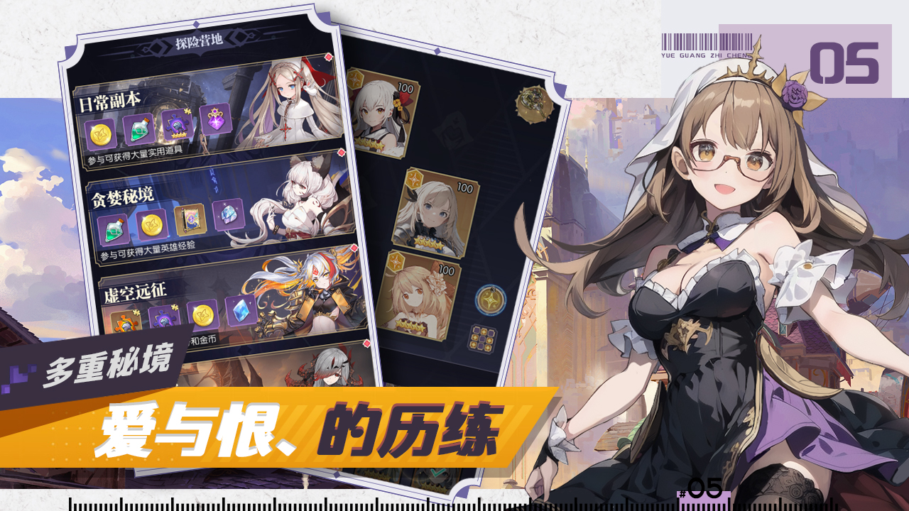 月光之城 月光之城