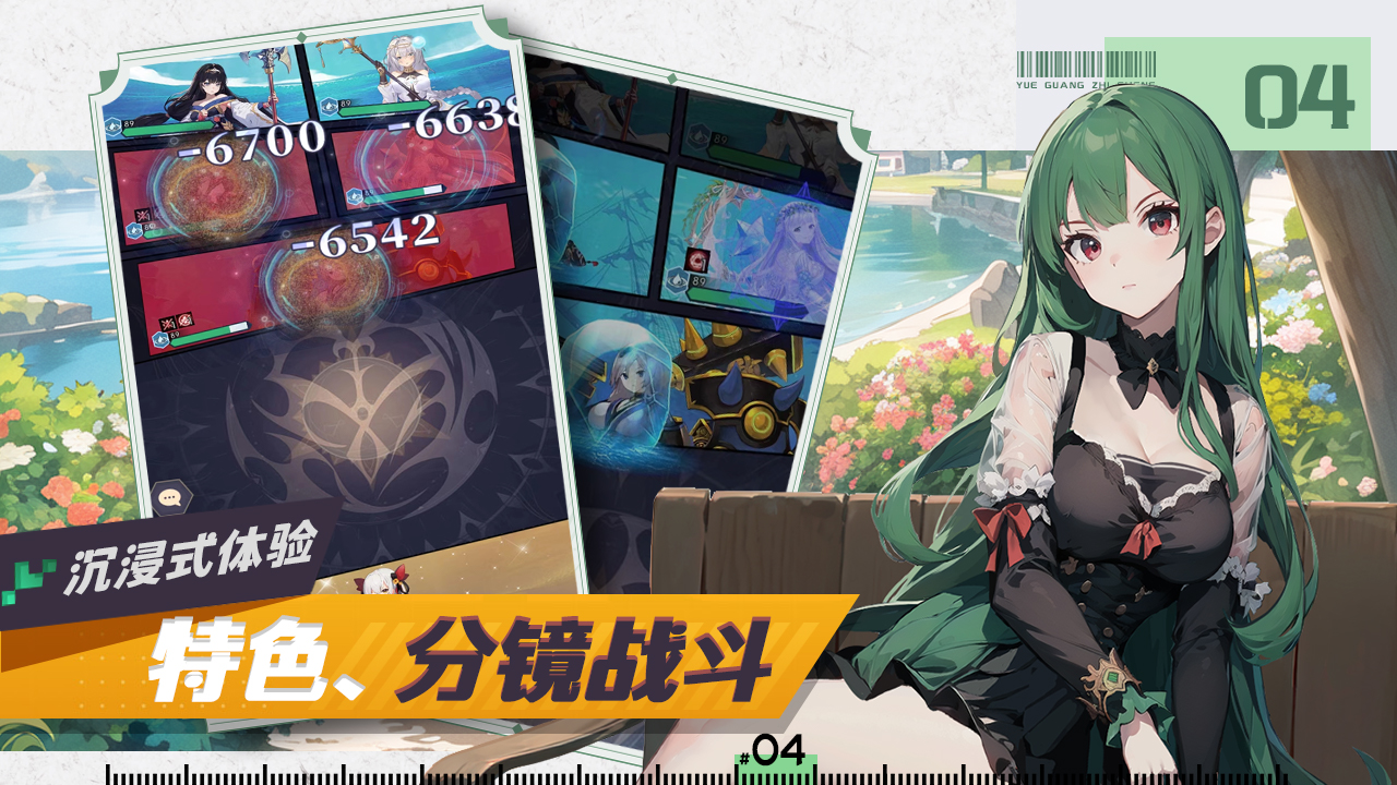 月光之城 月光之城