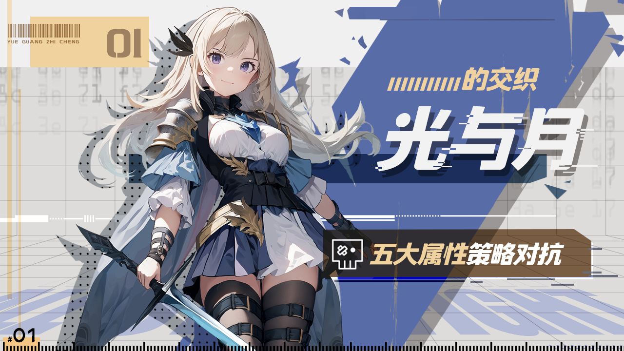 月光之城 月光之城