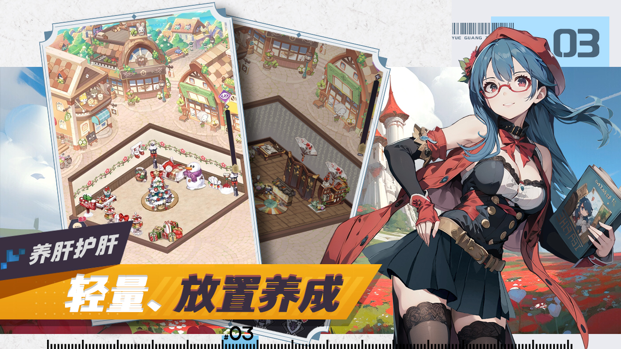 月光之城 月光之城