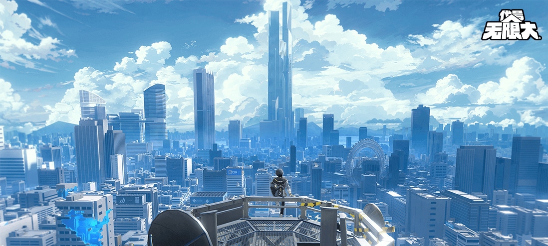 代号:无限大-都市开放世界