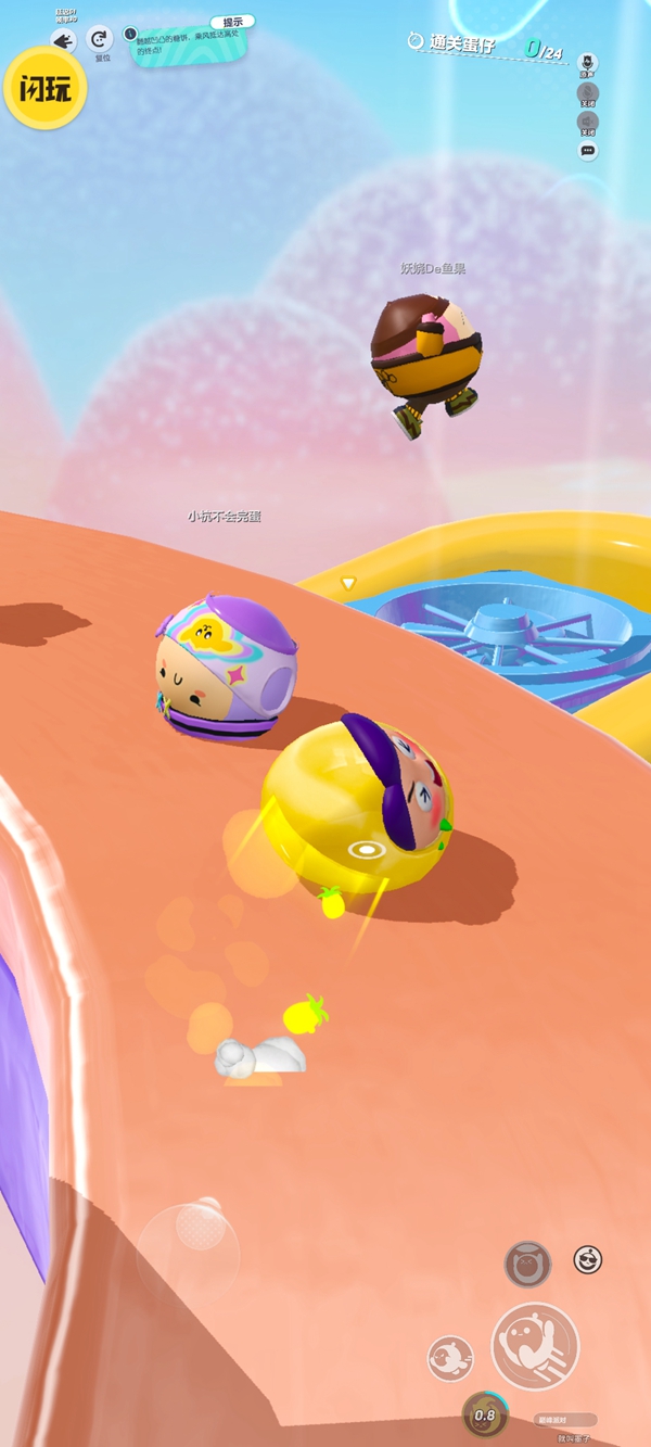 闪玩横竖屏切换工具