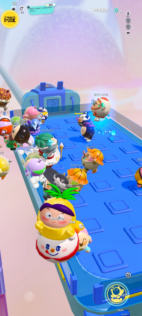 闪玩横竖屏切换工具