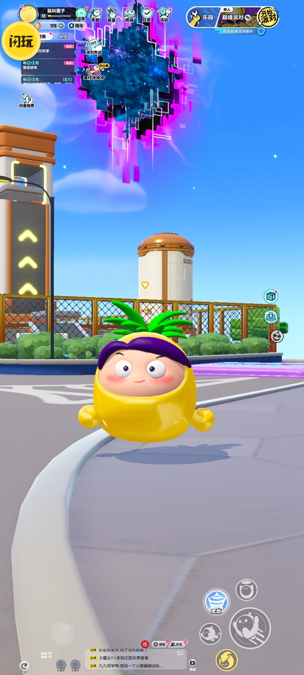 闪玩横竖屏切换工具