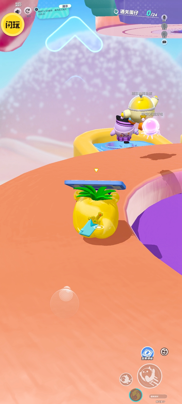 闪玩横竖屏切换工具