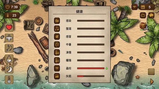 荒岛求生100天 荒岛求生100天