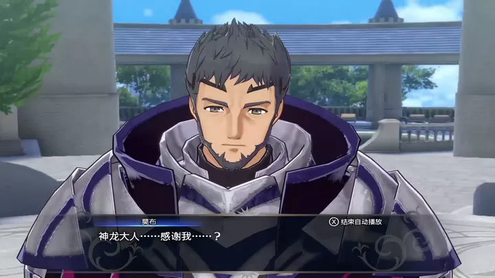 火焰纹章：Engage 结合