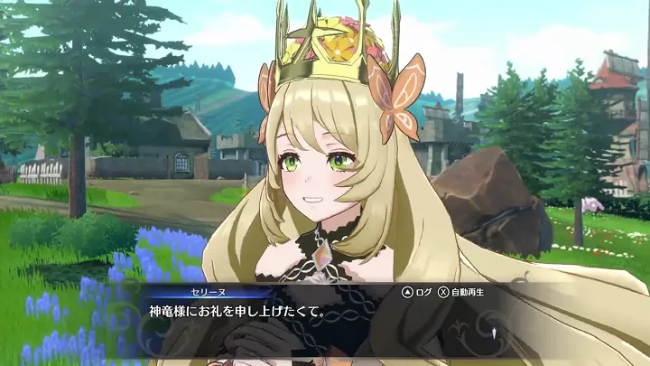 火焰纹章：Engage 结合