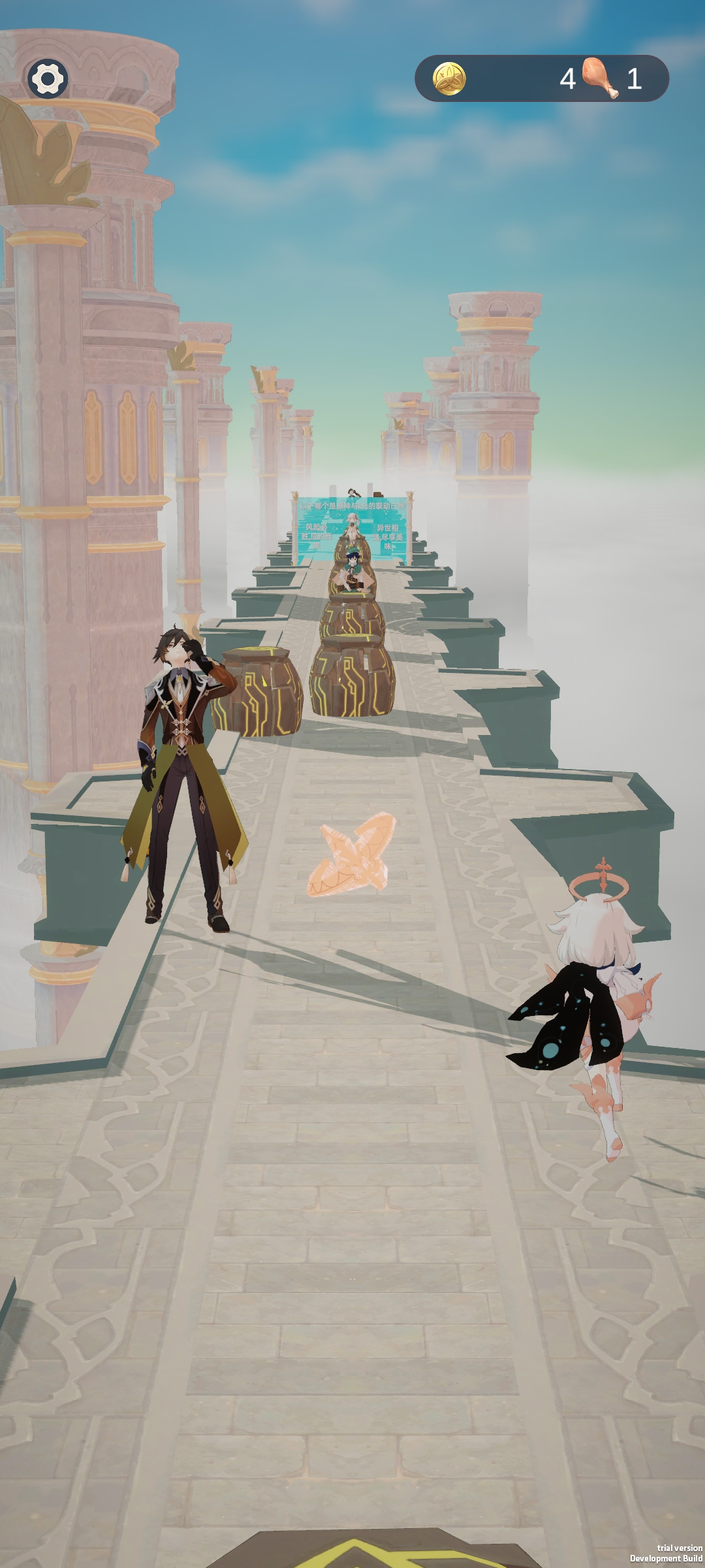 派蒙跑酷原神版 派蒙跑酷原神版