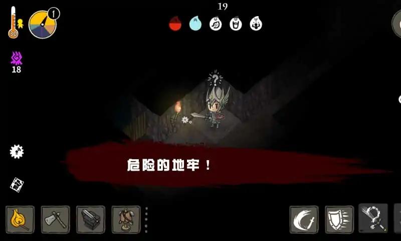 荒野黑暗生存 荒野黑暗生存