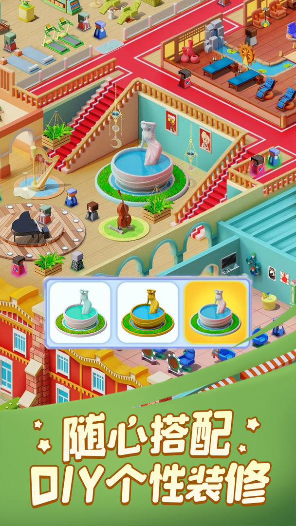 开张！我的spa馆