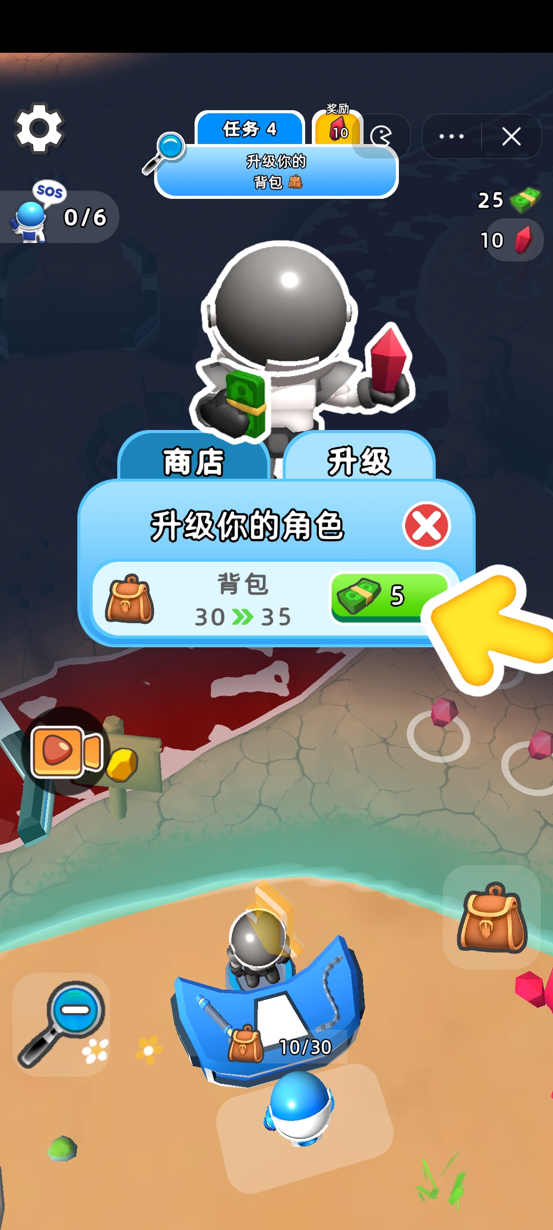 能源大战(辅助菜单) 能源大战(辅助菜单)