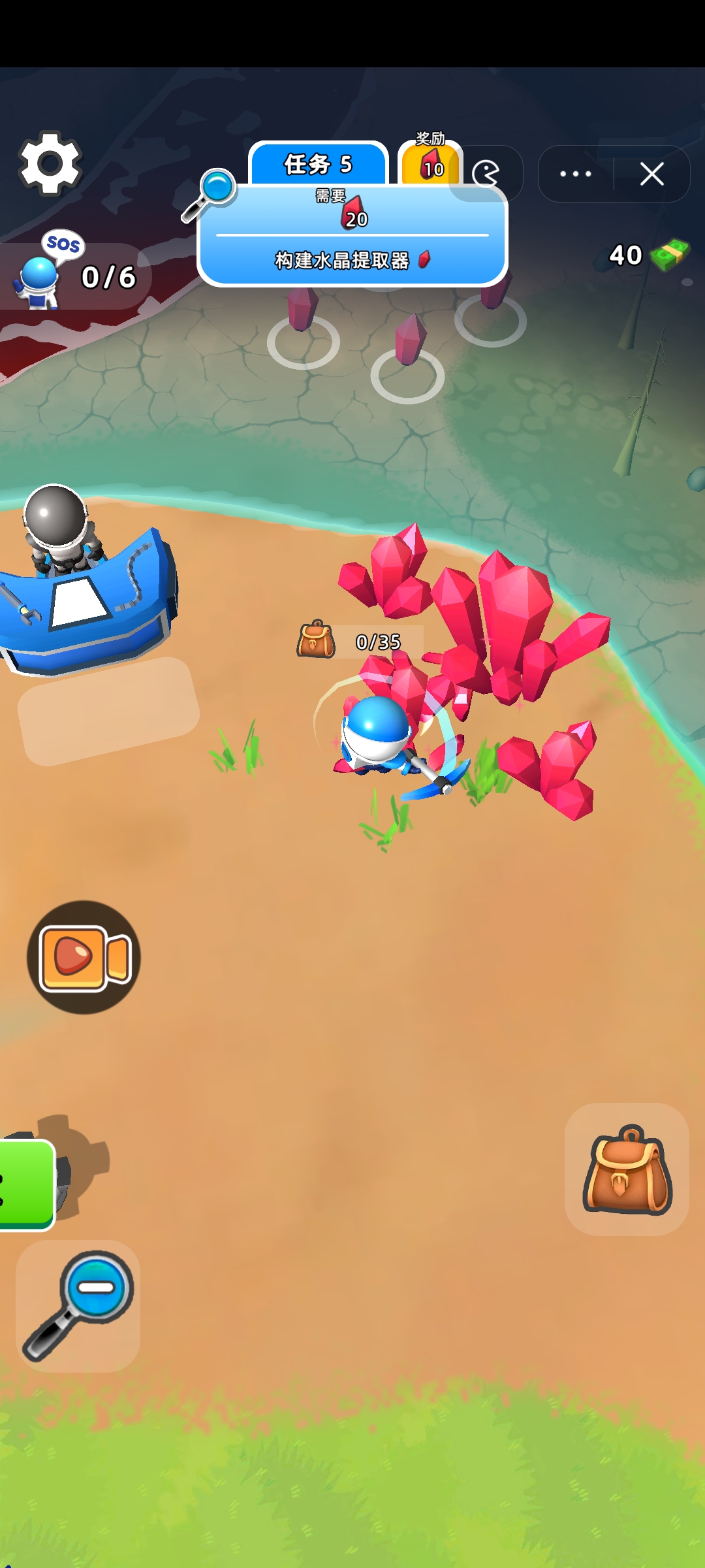 能源大战(辅助菜单) 能源大战(辅助菜单)