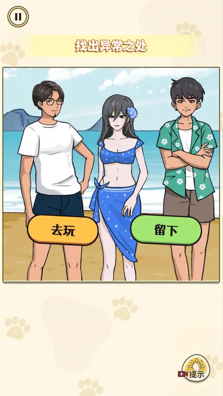 相爱相杀的情侣