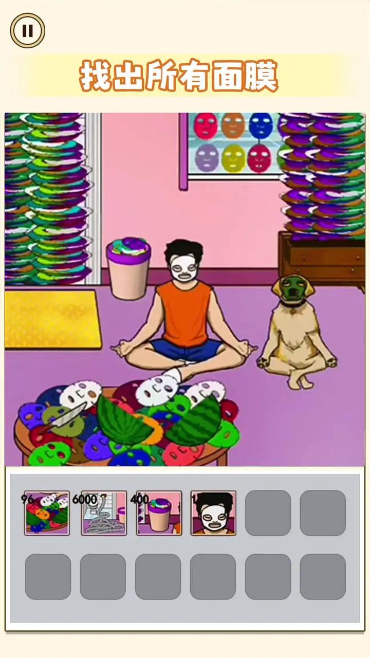 相爱相杀的情侣