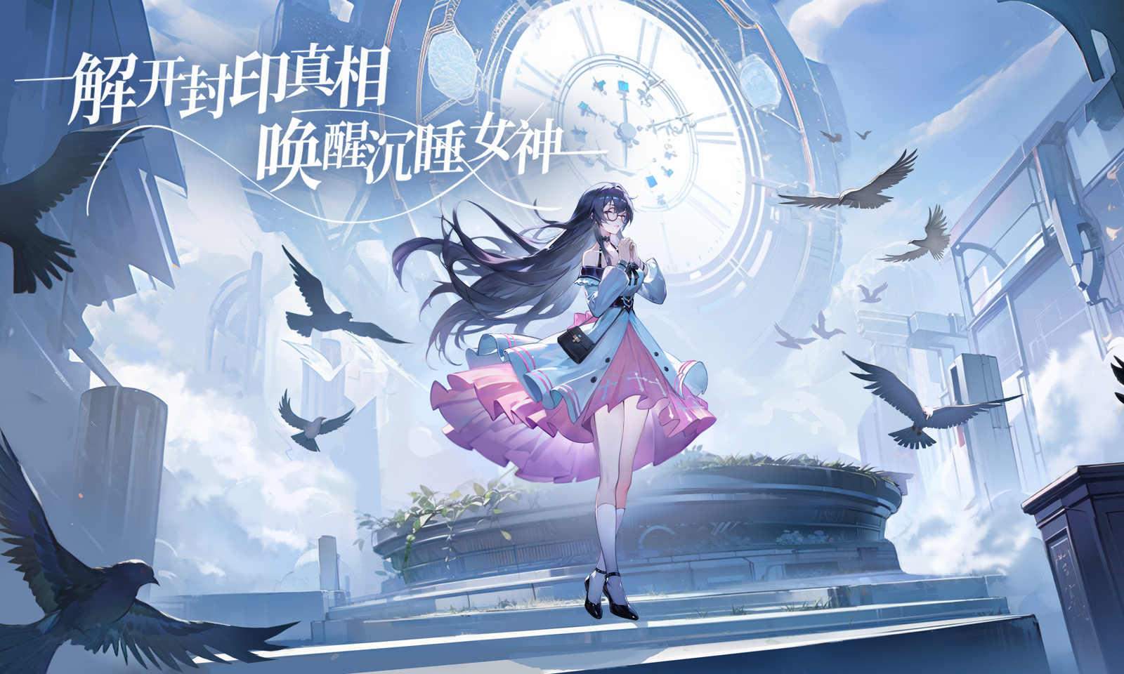 心之归途 心之归途