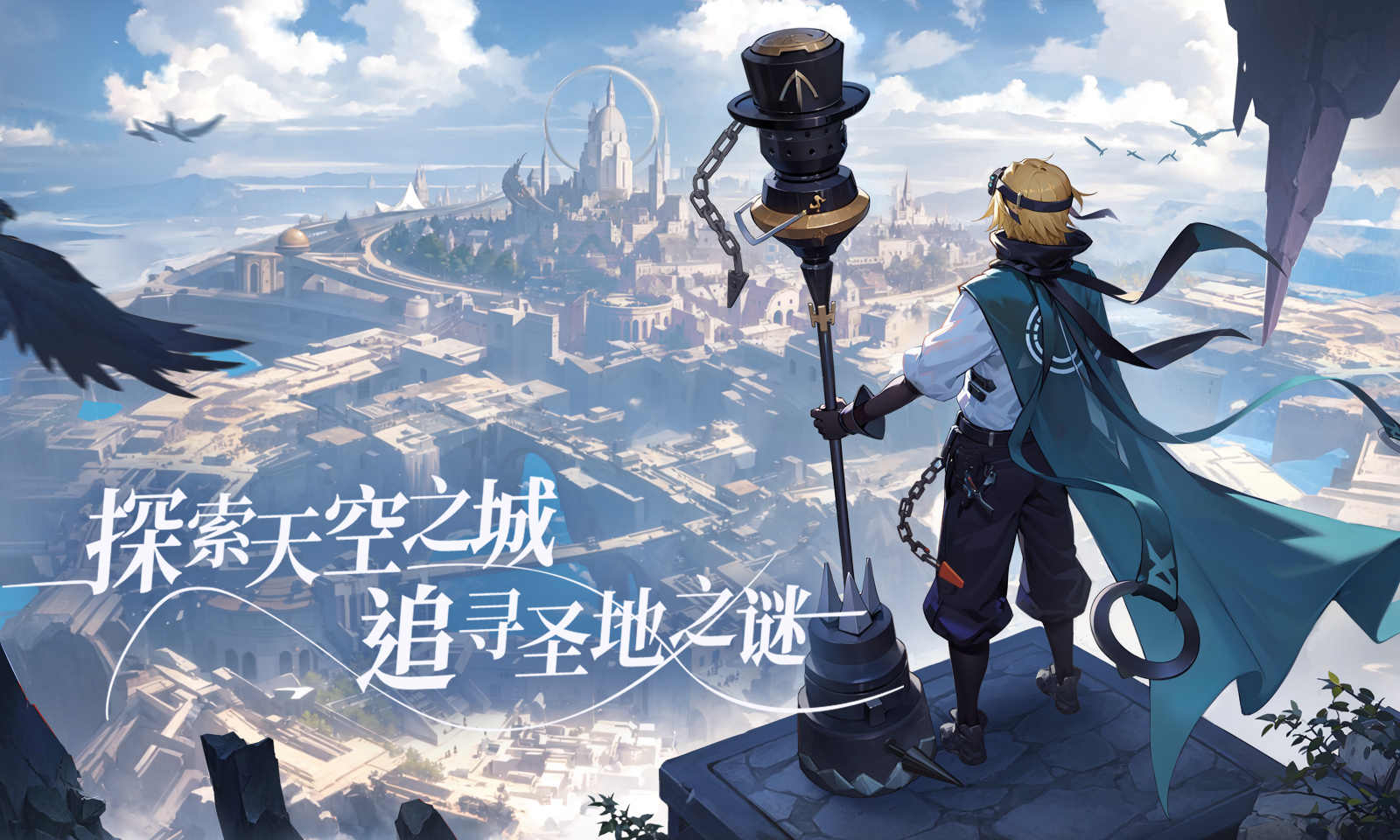 心之归途 心之归途