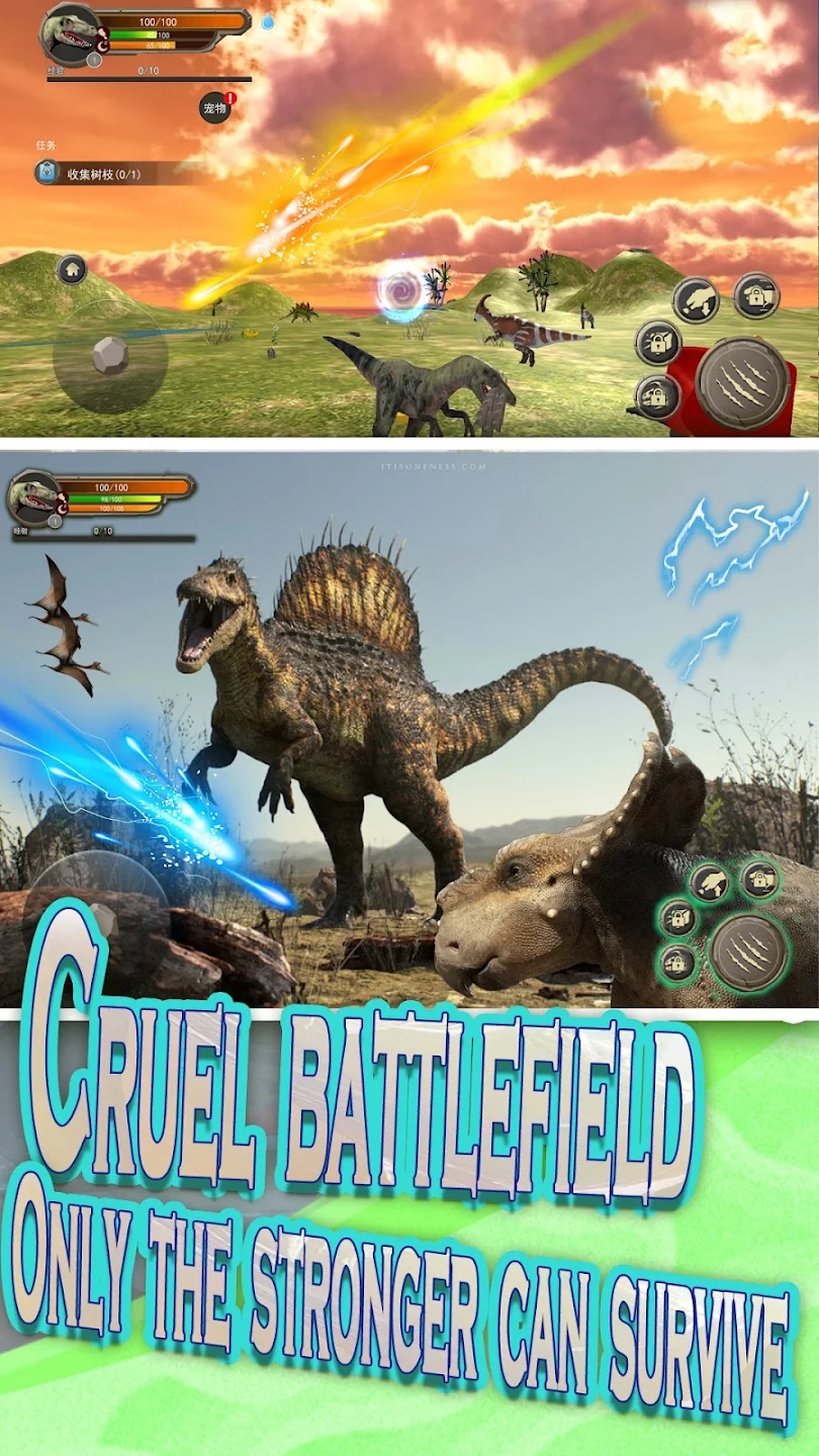 生存恐龙岛 生存恐龙岛