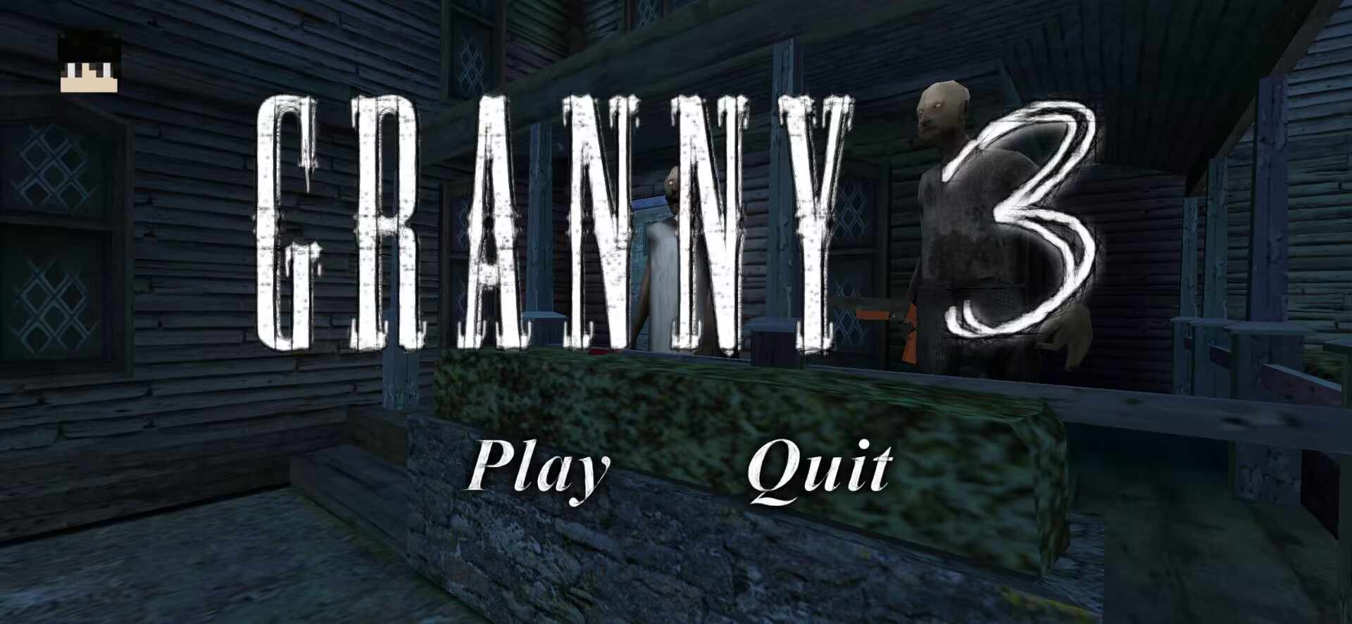 恐怖奶奶3(下雨模组-辅助菜单)