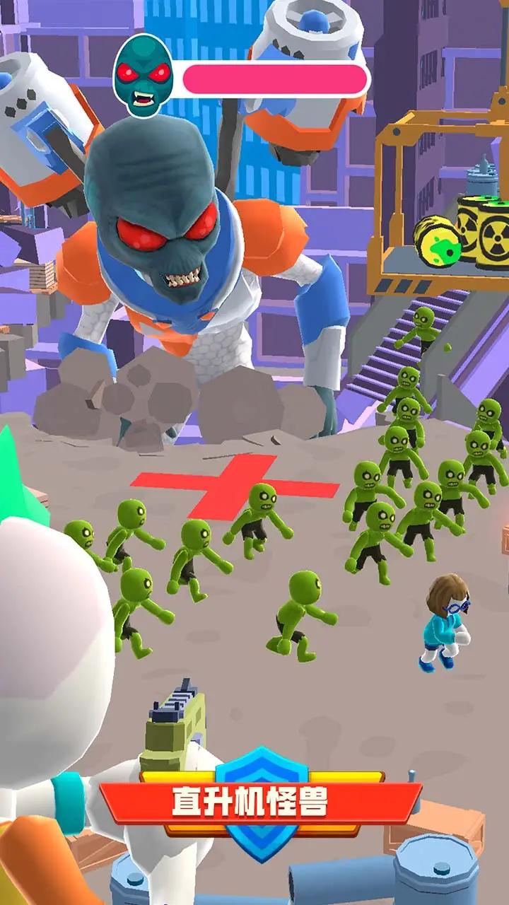 直升机怪兽 直升机怪兽