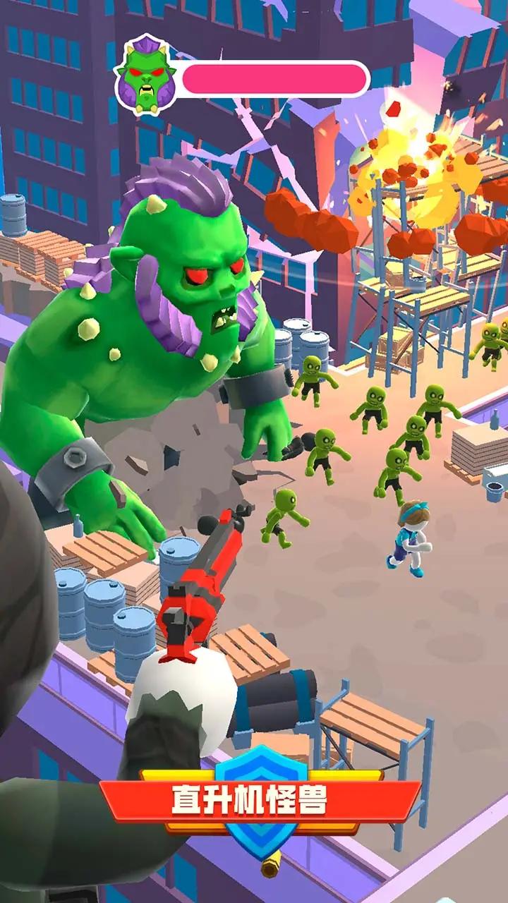 直升机怪兽 直升机怪兽