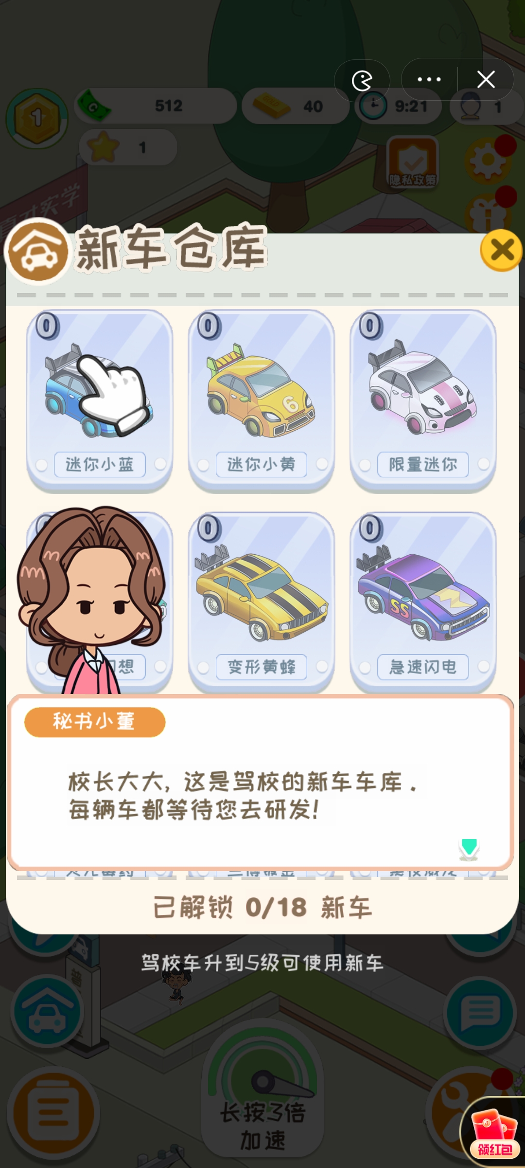 学车来我这 学车来我这