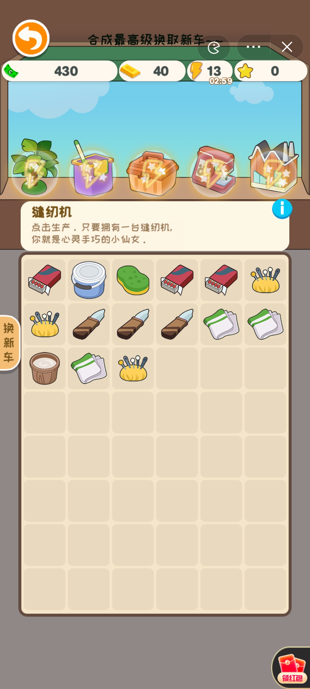 学车来我这 学车来我这